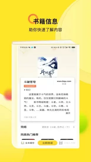 终于刺破了最后一层障碍