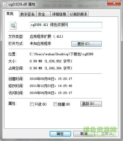 校园默示录6最新版