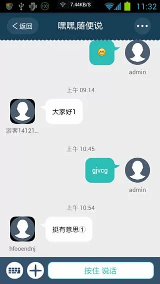 我是李世民免费版