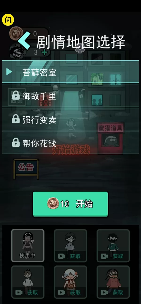 且试天下 倾冷月最新版