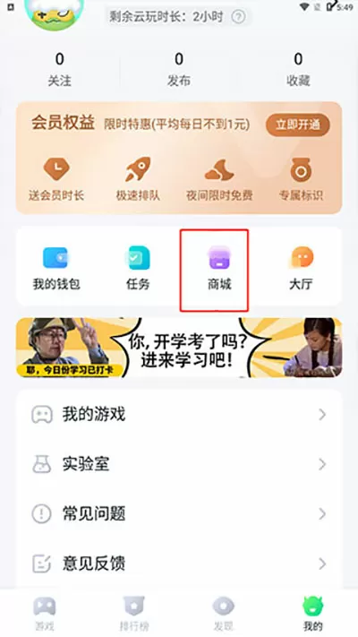 小蝌蚪app下载最新款榴莲最新版