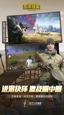 中国合伙人完整版最新版