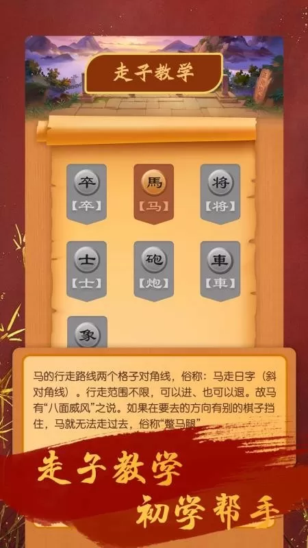 第一元素师最新版