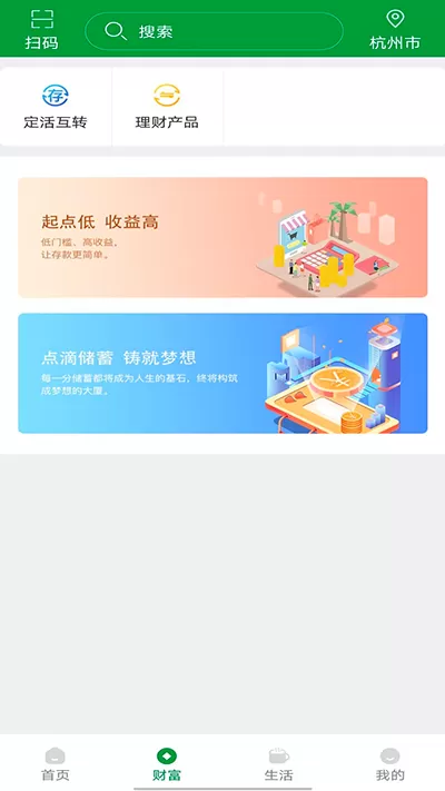 弱水金阁(民国1V1)全文阅读中文版