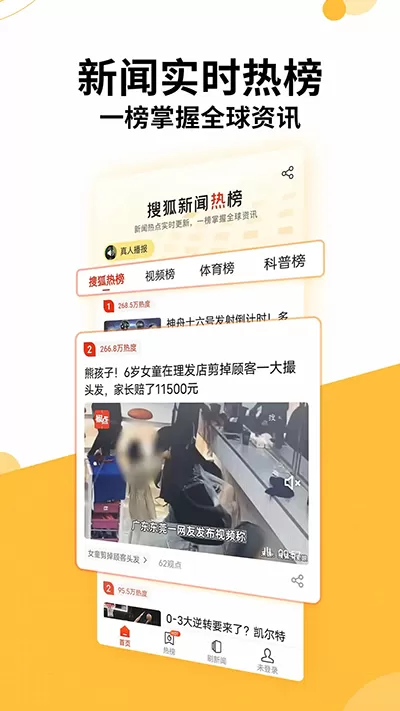 你是不是就喜欢我站着弄你免费版