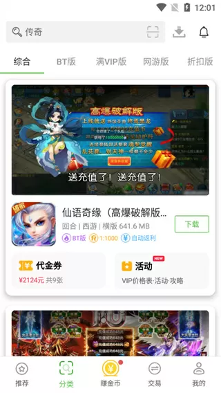 欧阳妮妮比基尼照中文版