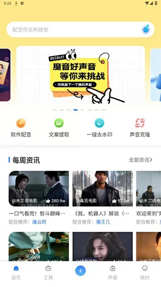 绝情总裁难伺候中文版