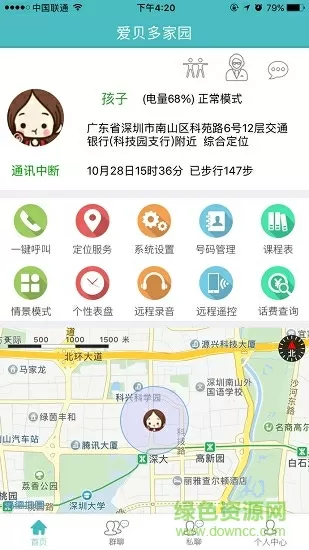 吴卓林新造型中文版