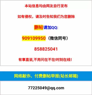 最新公务员考试信息中文版