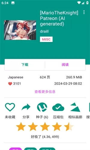 李喜梅轮椅上的创业女人个人资料中文版