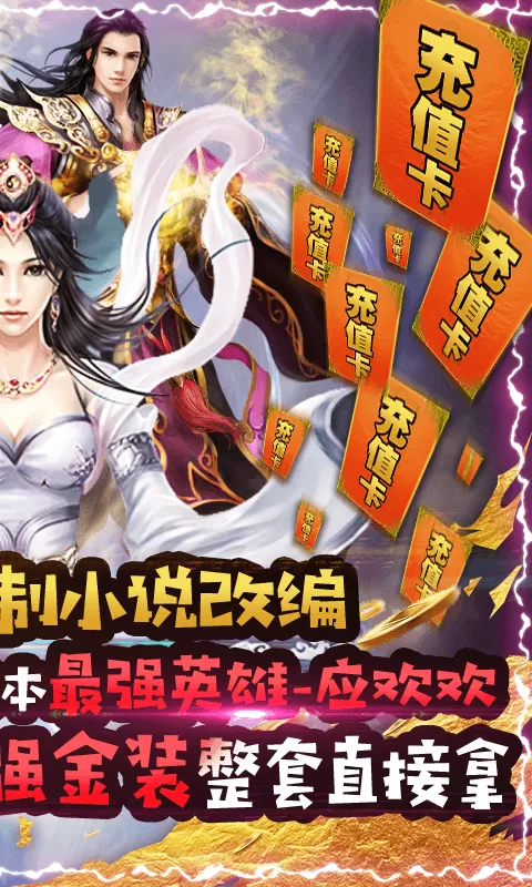 网游之魂师最新版