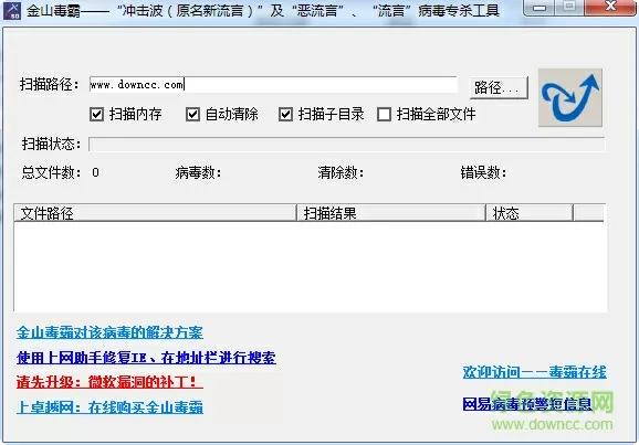 《阿凡达2》总票房破5亿中文版