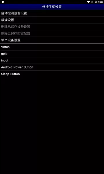 他蓄谋已久1v1中文版