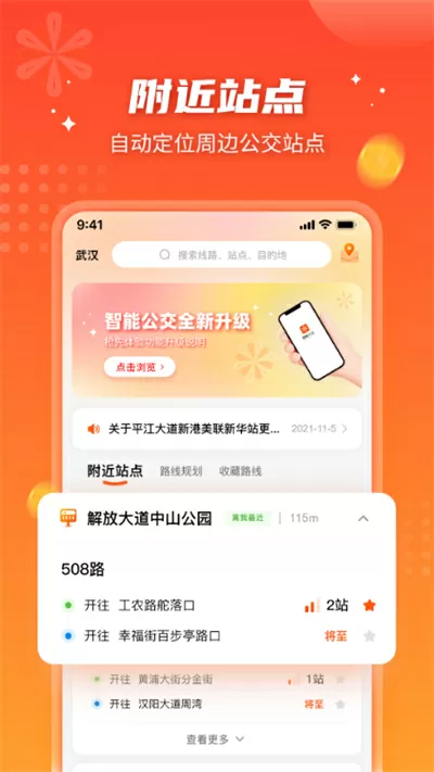 叶芷萌厉行渊是什么小说中文版