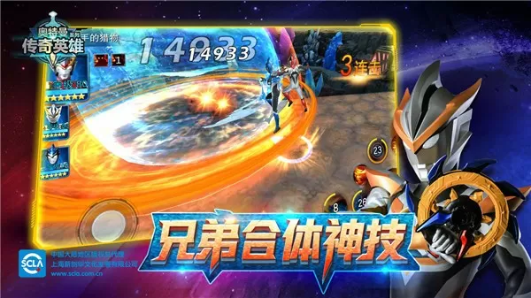 大魔金仙中文版