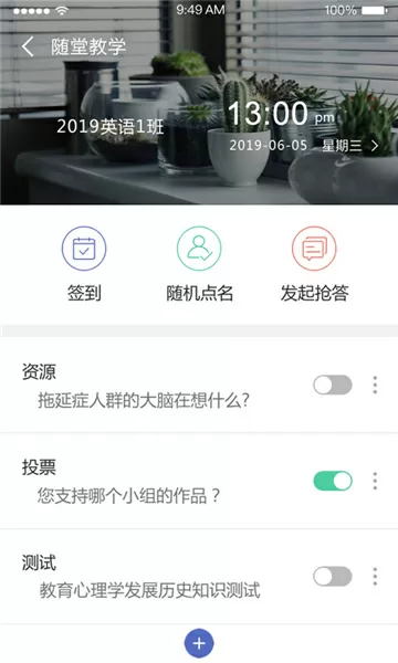 陈思卉照片