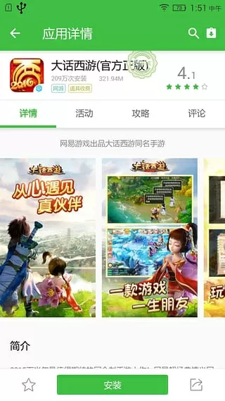 顶开妈妈的生命之门 无弹窗最新版