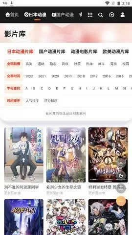 中国前首富李河君9家公司破产清算最新版