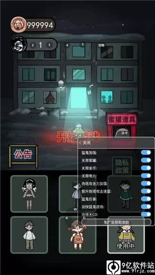 公主很忙(n)笔趣阁中文版