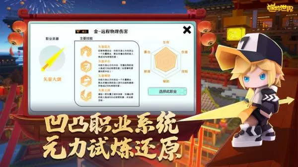 听桨(1V1骨科)作者:OLA最新版