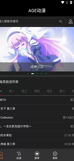 李贺 李双江最新版