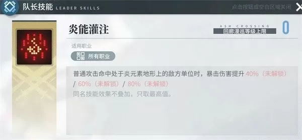 玉龙传最新版