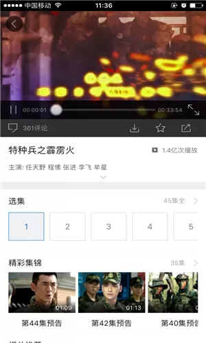 粉嫩粉嫩的虎白女18在线视频中文版
