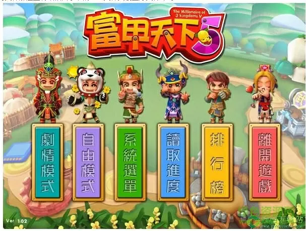 中国差点加入北约最新版