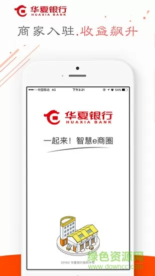 网红项思醒中文版