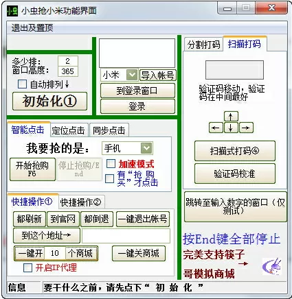 中山二院患癌最新版