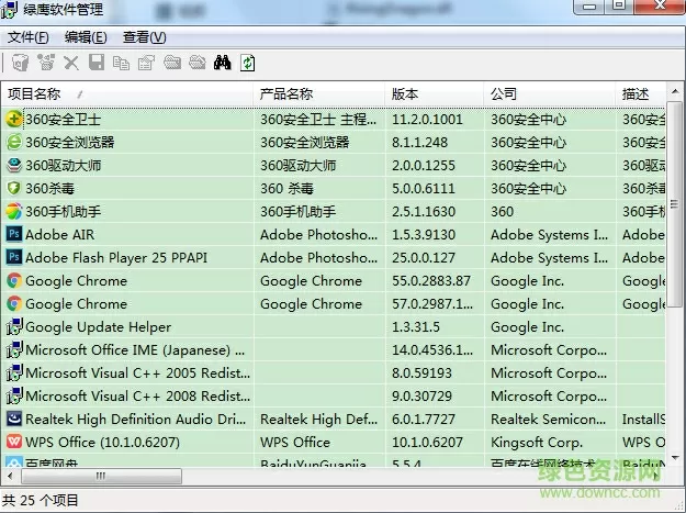 楼层风水知识最新版