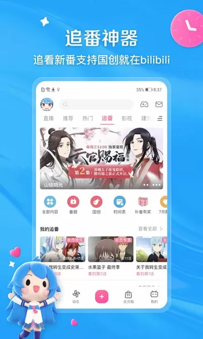 情桃香江中文版