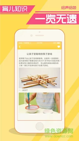 风流老师二最新版