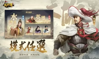 黑道狂徒2免费版