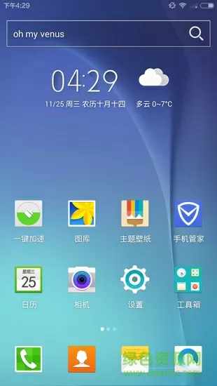 沉思录txt下载免费版