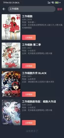 吴英案最新进展免费版