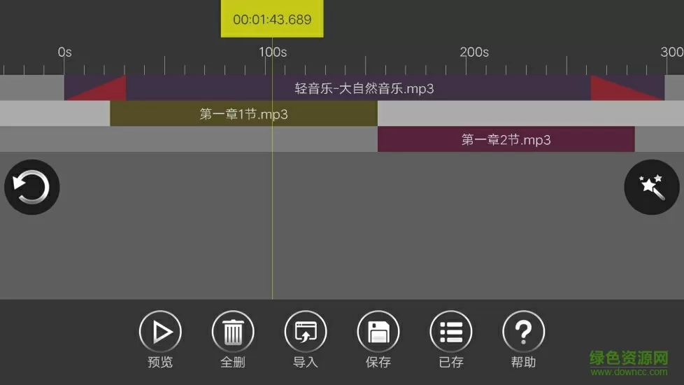 会声会影x4中文版最新版