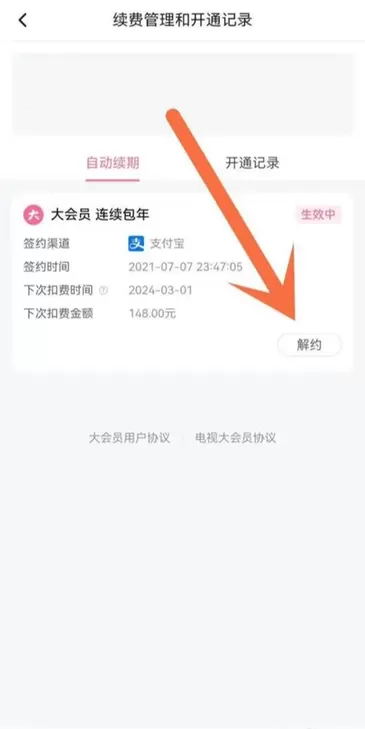 金陵十三钗 小说最新版