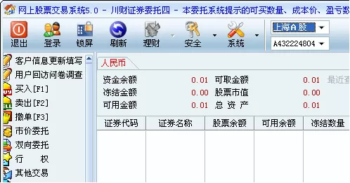 性别不明免费版