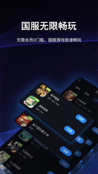 刘国梁说不轻易原谅张继科免费版