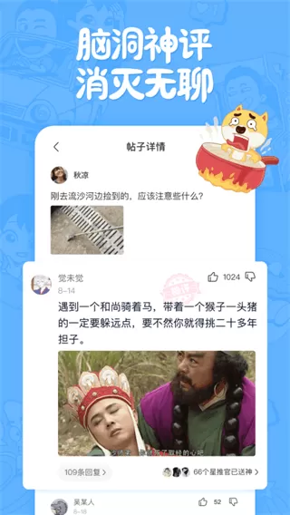 少妇饥渴偷公乱第32章