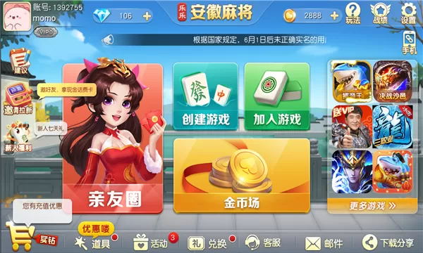 中国罐头在海外热销最新版