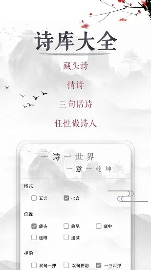 严萧我的九个姐姐芳华绝代最新版