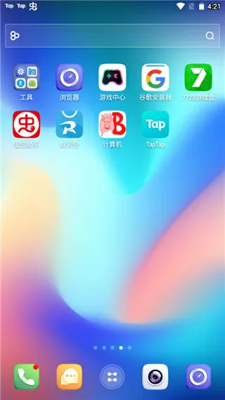 截图