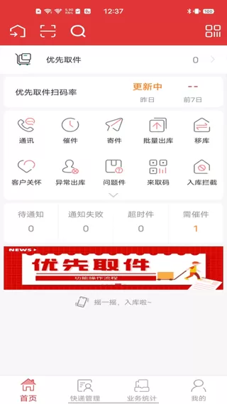 妈妈的朋友4哪可以去中国字最新版