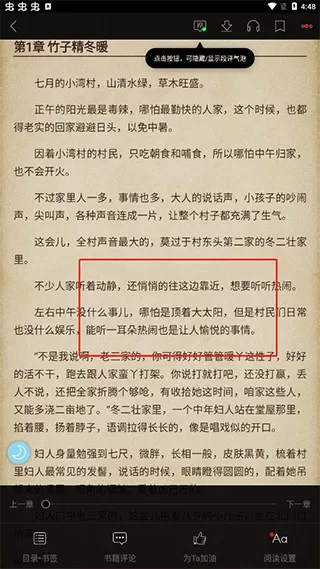 英拉糜烂的私生活图中文版