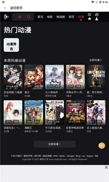 网友曝石家庄大面积停暖免费版