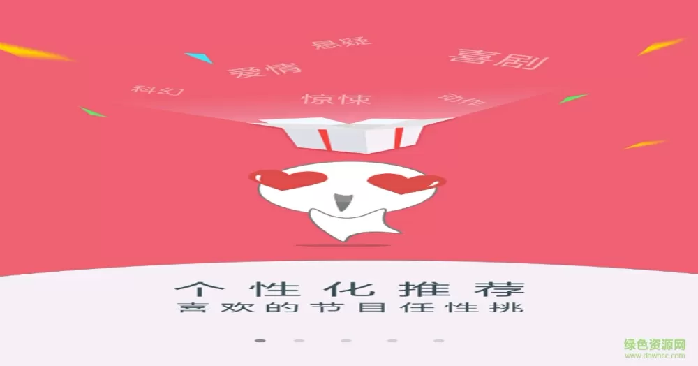 一言不合就扑倒txt中文版