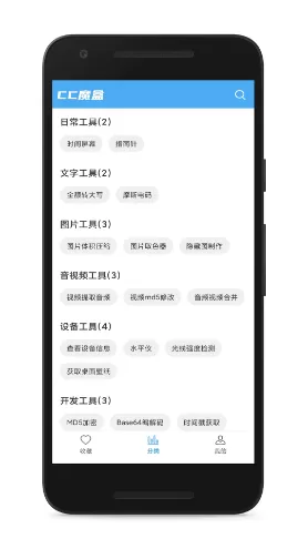 老师上课吃我的小兔兔作文免费版