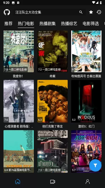 林志玲图片下载中文版